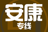 深圳到安康汉滨区物流公司