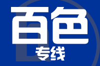 深圳到乐业县物流公司