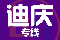 深圳到维西县物流公司