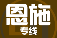 深圳到来凤县物流公司