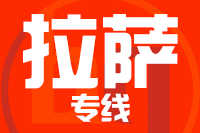 深圳到拉萨堆龙德庆区物流公司