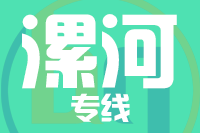 深圳到漯河郾城区物流公司