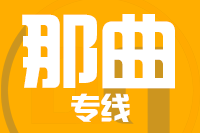 深圳到索县物流公司