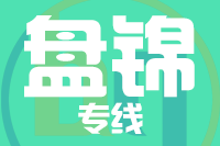 深圳到盘山县物流公司