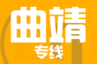 深圳到曲靖马龙区物流公司