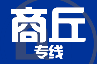 深圳到睢县物流公司