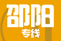 深圳到邵阳大祥区物流公司