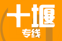 深圳到郧西县物流公司