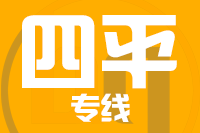 深圳到四平铁西区物流公司