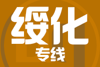 深圳到绥化北林区物流公司