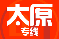 深圳到娄烦县物流公司