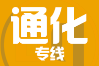 深圳到辉南县物流公司