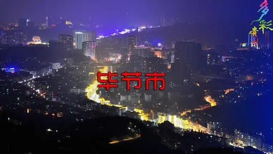 深圳到金沙县物流公司_深圳至金沙县货运专线