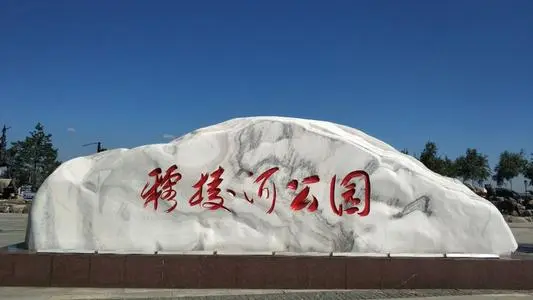 深圳到鸡西恒山区物流公司_深圳至鸡西恒山区货运专线